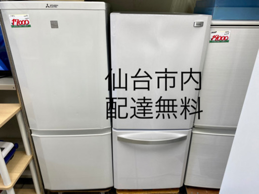 Haier 2ドア 冷蔵庫 138L jr-nf140h 2015年