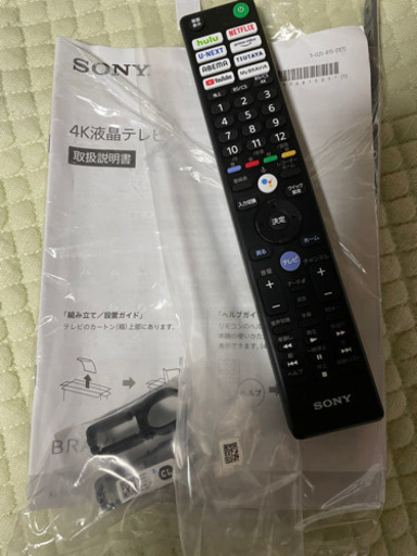 SONY BRAVIA kj-50x80j 4kテレビ