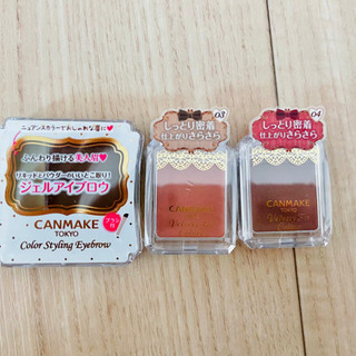 【ネット決済】CANMAKE化粧品