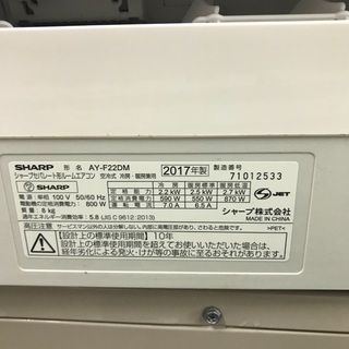 2017 sharp 6 畳- 無料の基本的なエアコンのインストール