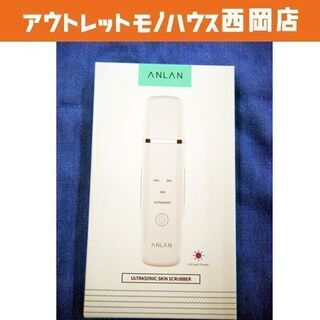 ウォーターピーリング ANLAN BEAUTY JD-CP001...