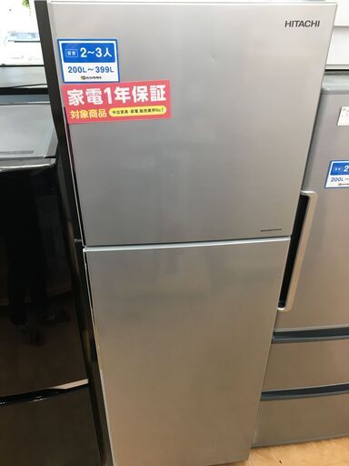 【トレファク摂津店 】HITACHI（日立）の2019年製3ドア冷蔵庫が入荷致しました！