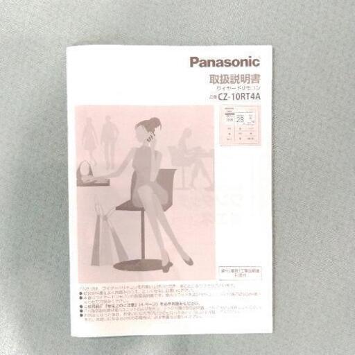 パナソニックパッケージエアコン｢オフィス・店舗用エアコン　｣