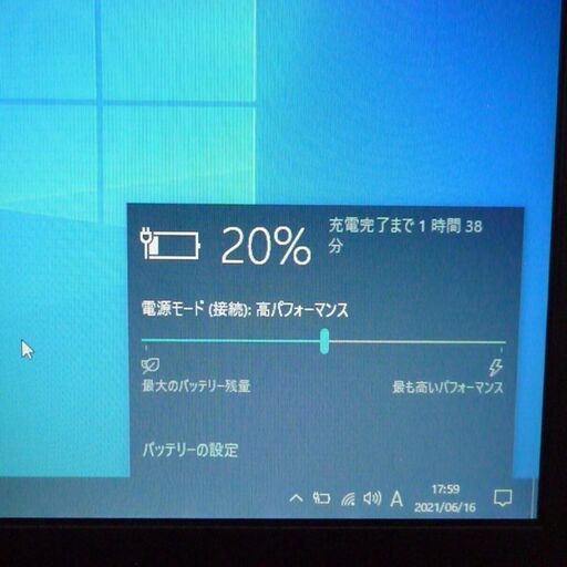 在庫処分 送料無料 1台限定 高速SSD搭載 ノートパソコン 中古良品 13.3