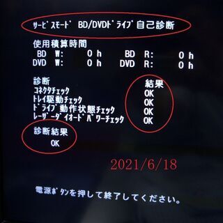 ♪♪神機の弟分DVR-BZ130　ＨＤＤ：１ＴＢ♪♪