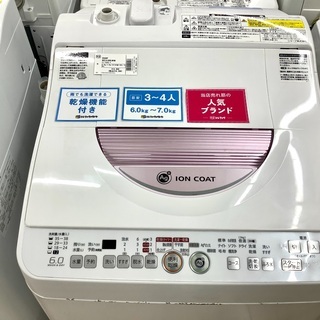 6ヵ月保証付！SHARP(シャープ)の縦型洗濯乾燥機 ES-TG60L-P を