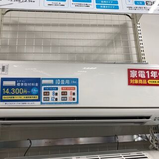 1年間動作保証付 MITSUBISHI 壁掛けエアコン 2.8kw MSZ-GV2818 