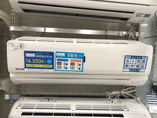 6ヶ月動作保証付　SHARP　壁掛けエアコン　2.2kw　AY-F22S-W【トレファク南柏店】