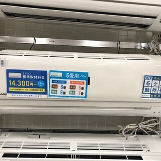6ヶ月動作保証付 SHARP 壁掛けエアコン 2.2kw AY-F22S-W【トレファク 
