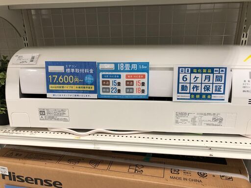 6ヶ月間動作保証付　DAIKIN　壁掛けエアコン　2014年製　5.6kw　F56RTEP-W【トレファク南柏店】