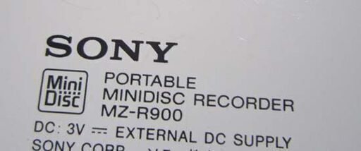 動作未確認 SONY ポータブルMDレコーダー MZ-R900 MDウォークマン MDプレイヤー ホワイト MDLP ソニー 札幌市 白石区 東札幌