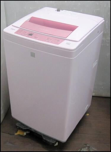 新生活！22000円 アクア AQUA 全自動 洗濯機 7.0㎏ 2017年製 ピンク