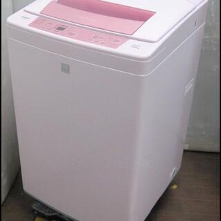 A005送料設置無料　アクア　洗濯機　7㌔　新生活 A005送料設置無料 アクア 洗濯機 7㌔ 新生活