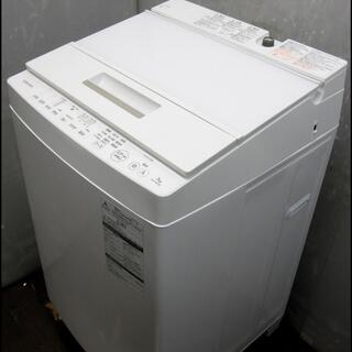 新生活！24200円 東芝 TOSHIBA 洗濯機 7kg 2017年製 ホワイト 新生活！24200円 東芝 TOSHIBA 洗濯機 7kg 2017年製 ホワイト