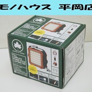 新品 LOGOS パワーストックランタン 1100 1300Lm...