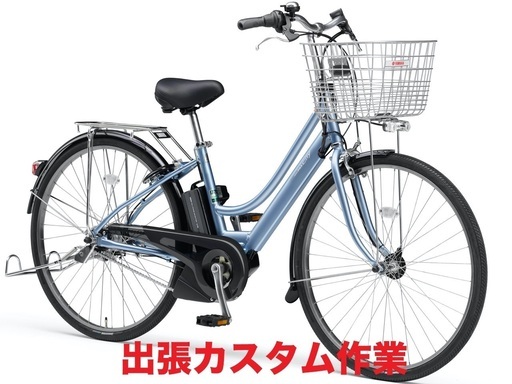 関西地区 Etc 電動アシスト自転車 出張カスタム作業 リミッターカット アシスト域拡大 アシスト比倍増 Cycle Labo 西宮北口のその他の無料広告 無料掲載の掲示板 ジモティー