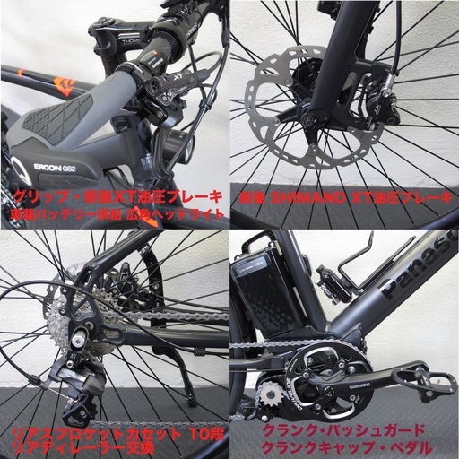 関西地区 Etc 電動アシスト自転車 出張カスタム作業 リミッターカット アシスト域拡大 アシスト比倍増 Cycle Labo 西宮北口のその他の無料広告 無料掲載の掲示板 ジモティー