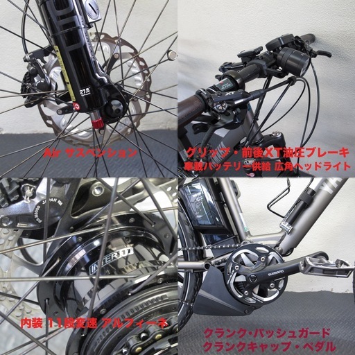 電動自転車 リミッター解除済 電動自転車 リミッター解除済み 30キロ以上出ます
