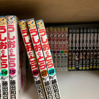 中古うしおととらが無料 格安で買える ジモティー 中古うしおととらが無料 格安で買える ジモティー