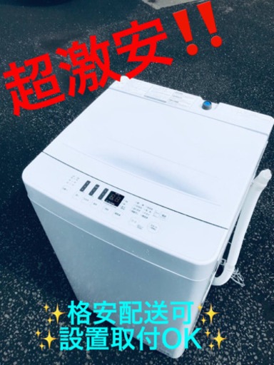 ET1507A⭐️Hisense 電気洗濯機⭐️2021年式