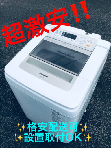ET1508A⭐️8.0kg⭐️ Panasonic電気洗濯機⭐️