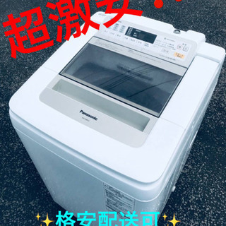 ET1508A⭐️8.0kg⭐️ Panasonic電気洗濯機⭐️-百年の花嫁 DVD セット 1と2 イホンギftisland