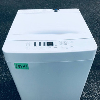 ✨2021年製✨1507番 Hisense✨全自動電気洗濯機✨AT-