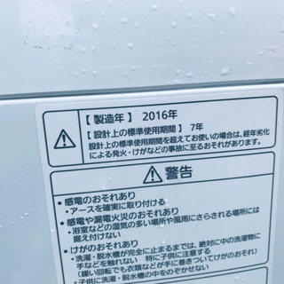 ‼️8.0kg‼️1508番 Panasonic✨全自動電気洗濯機✨NA-FA80H2‼️