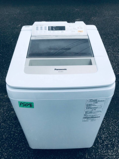 ‼️8.0kg‼️1508番 Panasonic✨全自動電気洗濯機✨NA-FA80H2‼️