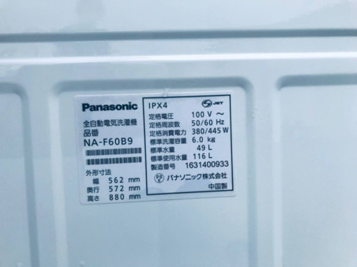 ET1512A⭐️Panasonic電気洗濯機⭐️