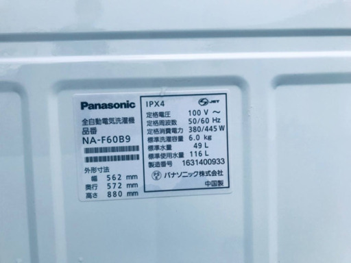 1512番 Panasonic✨全自動電気洗濯機✨NA-F60B9‼️