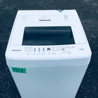 1513番 Hisense✨全自動電気洗濯機✨HW-E4501‼️