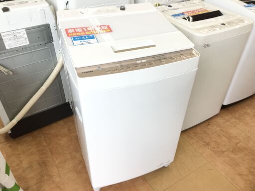 【トレファク摂津店 】TOSHIBA（東芝）の全自動洗濯機が入荷致しました！