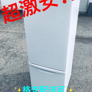 ET1518A⭐️Panasonicノンフロン冷凍冷蔵庫⭐️2018年式