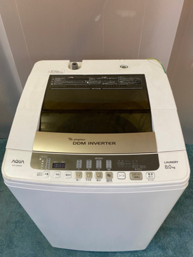 AQUA AQW-V800A-W [簡易乾燥機能付き洗濯機(8.0kg)]