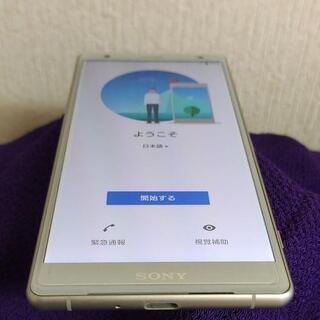 Sony Xperia XZ2 702SO 64GB SIMフリー