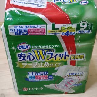 (早急)白十字　介護オムツ　Lサイズ9枚入り