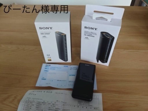 SONY ウォークマン　ゼンハイザーイヤホン