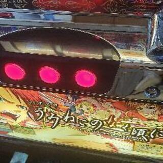 引き取り】パチスロ うみねこのなく頃に 実機