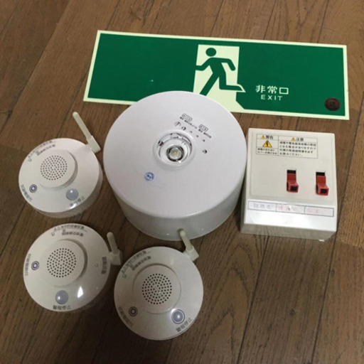簡易宿泊所 防災グッズ