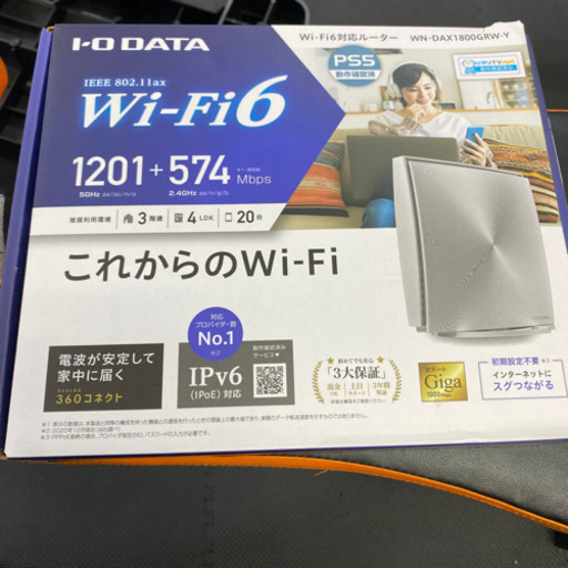 Wi-Fiルーター　I−O・データ機器