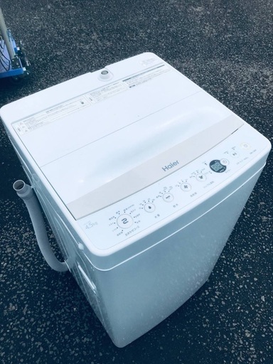 ♦️EJ1510B Haier全自動電気洗濯機【2017年製】