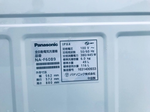 ♦️EJ1512B Panasonic全自動洗濯機 【2016年製】