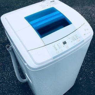 ♦️EJ1515B Haier全自動電気洗濯機 【2016年製】