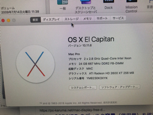 24日迄 Mac pro メモリ24gb PC1台でwin＆Mac ダブルモニターとアームセット
