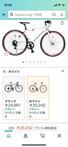 シボレーの中古クロスバイク完成！ | アミーゴスの小部屋 シボレー 