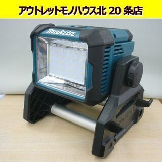 ☆充電式スタンドライト makita マキタ  ML811 3000lm 3段階明るさ調整 作業灯 手元明かり 3000ルーメン バッテリ付き BL1830 18V 3.0Ah 札幌 北20条店