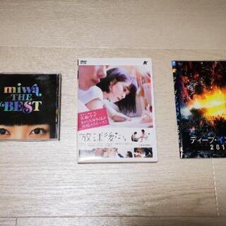 映画DVDと音楽CD