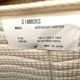 札幌近郊　送料無料　高級マットレス　展示品クラス　シモンズ　ダブルベッド　Beautyrest　硬め　マットレス