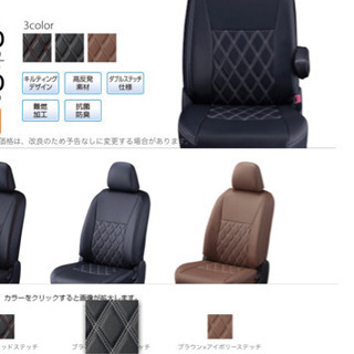 エヌボックスカスタムシートカバー